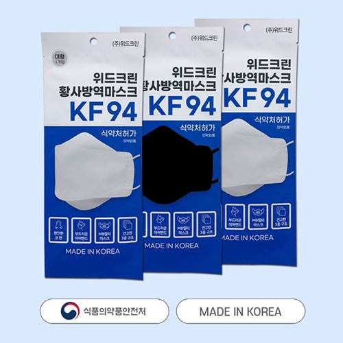 위드크린 마스크 (KF94대형/흰색&amp;검정50개입)국산