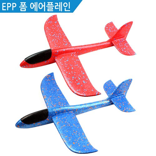 EPP 폼 비행기 3000