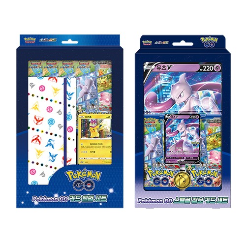 포켓몬카드게임(PokémonGO카드앨범세트/스페셜점보카드세트)